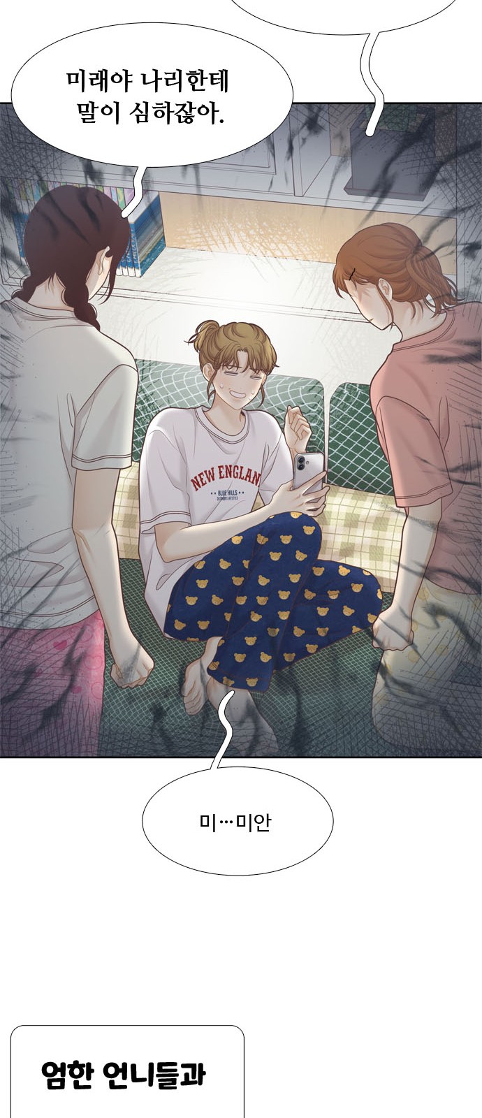 41 페이지