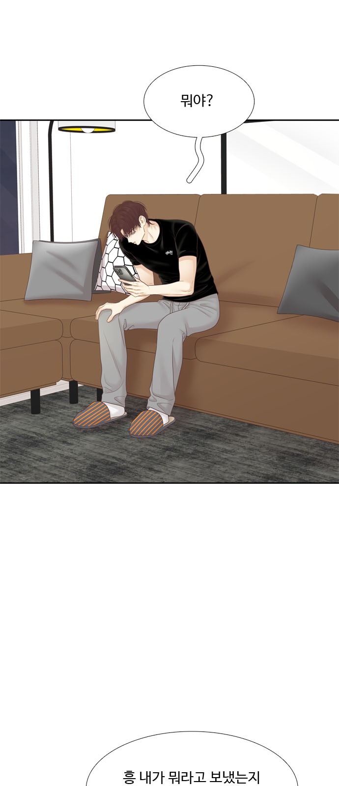 5 페이지