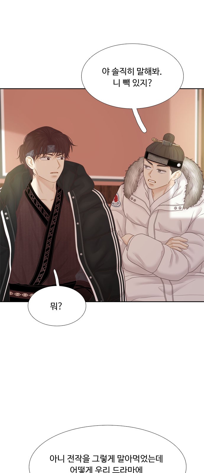 61 페이지