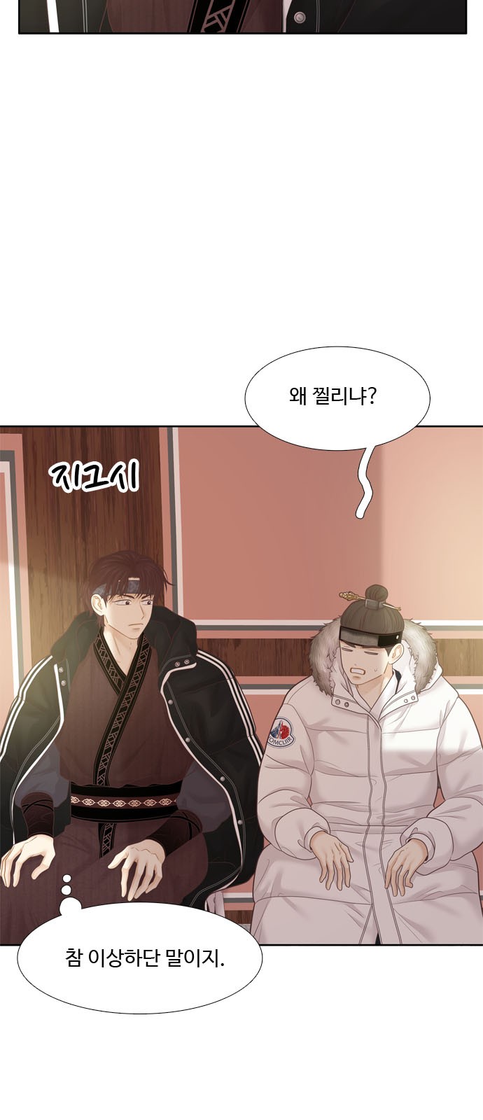 64 페이지