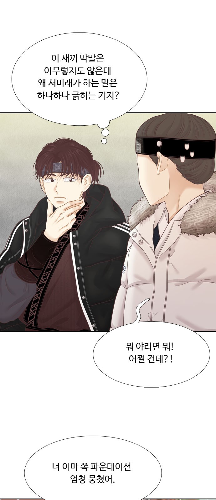 65 페이지