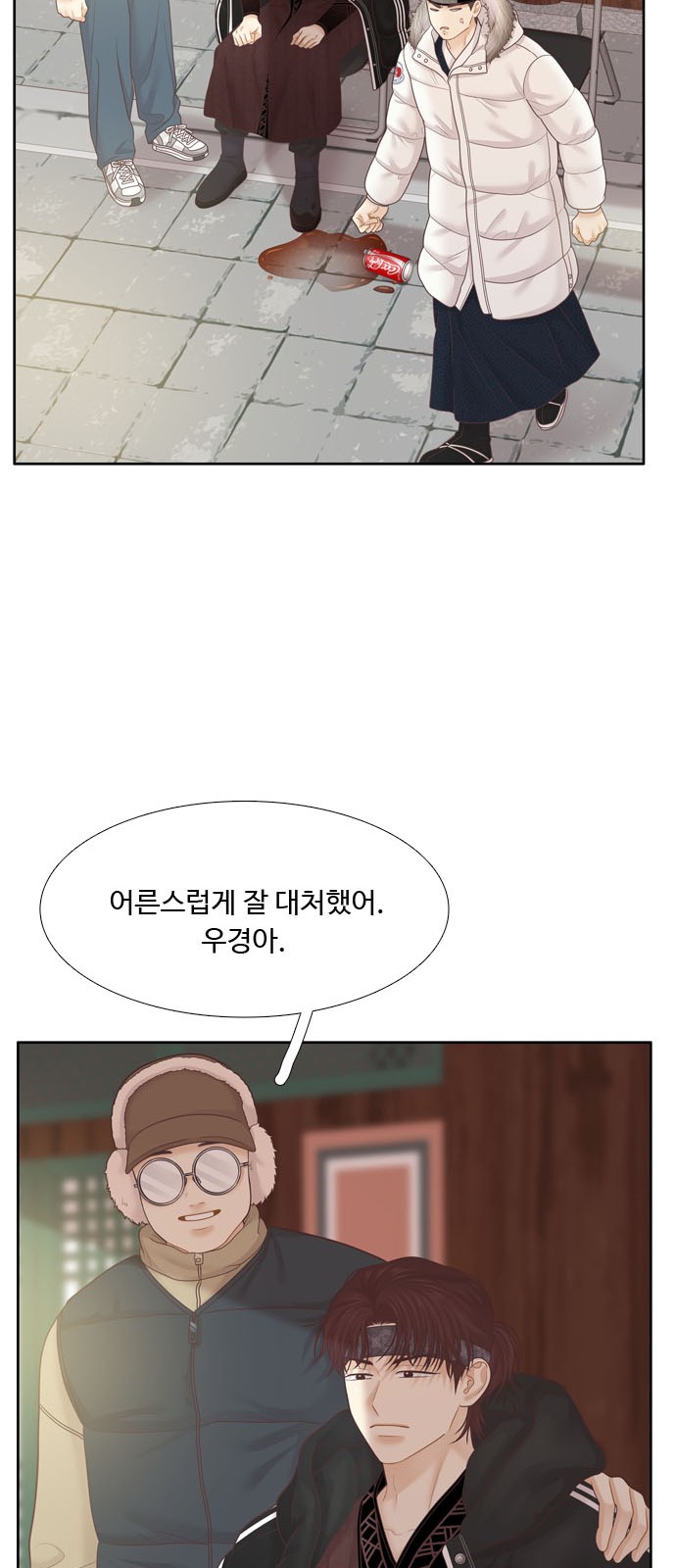 67 페이지