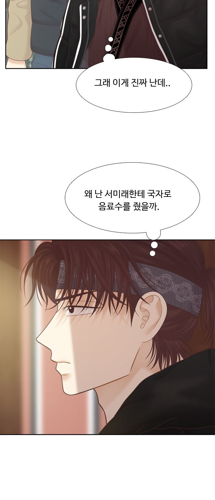 68 페이지