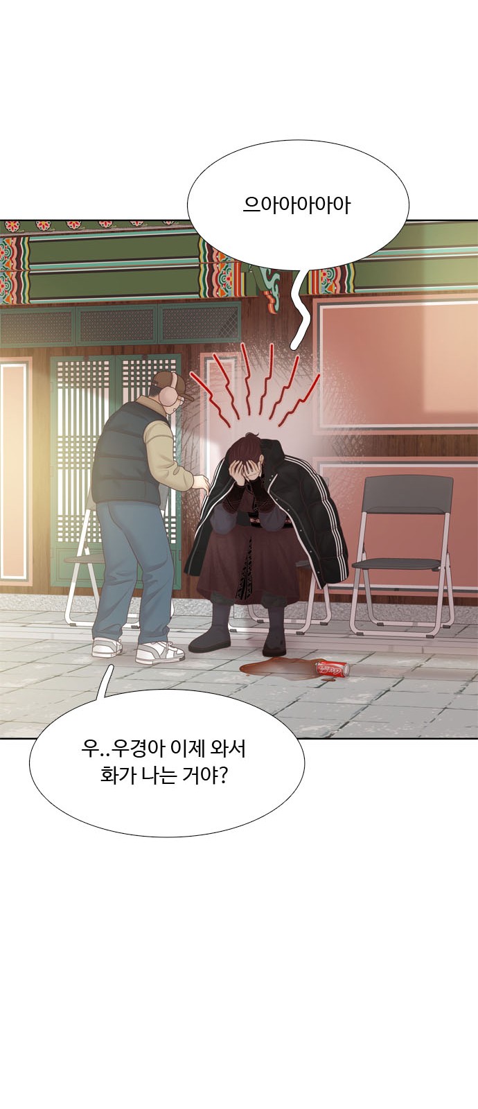 69 페이지
