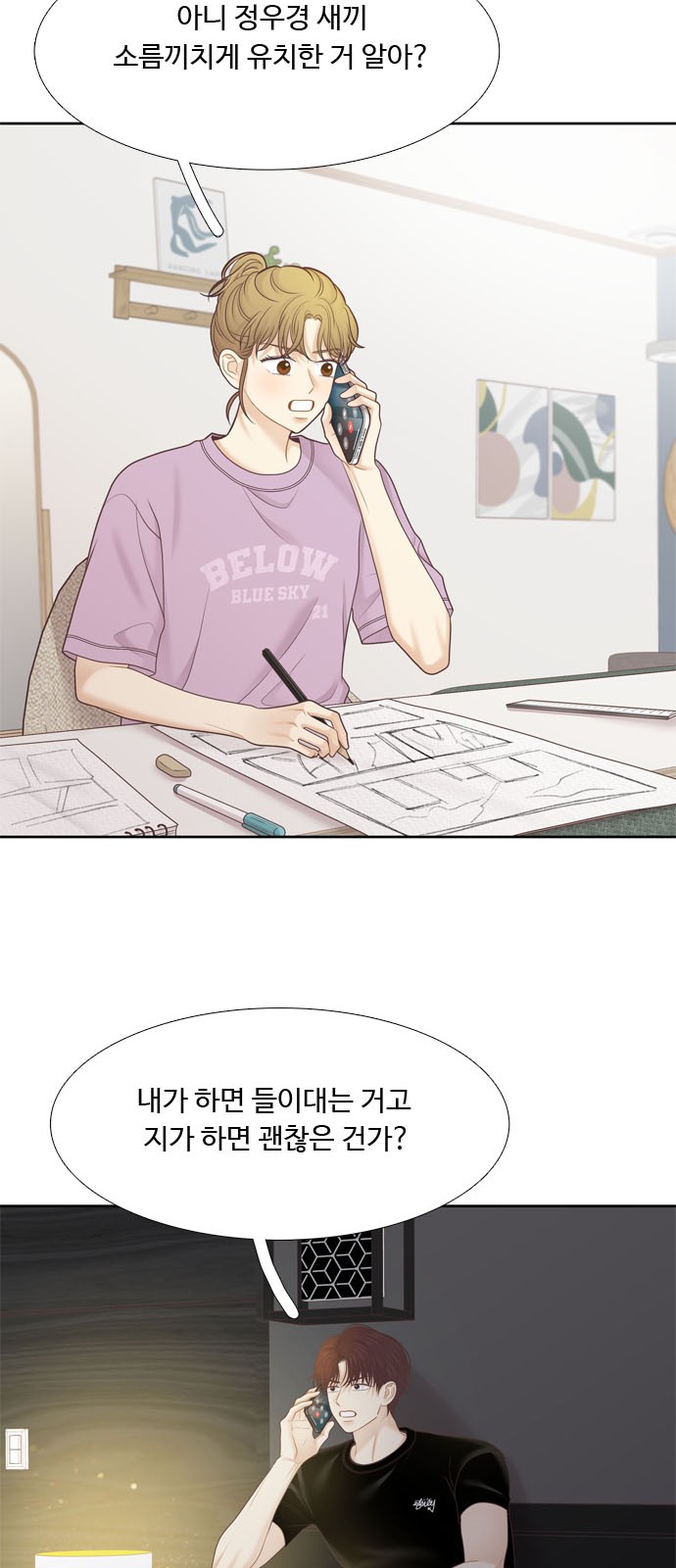7 페이지
