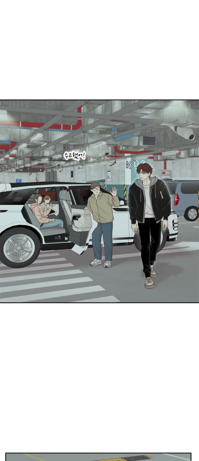 70 페이지