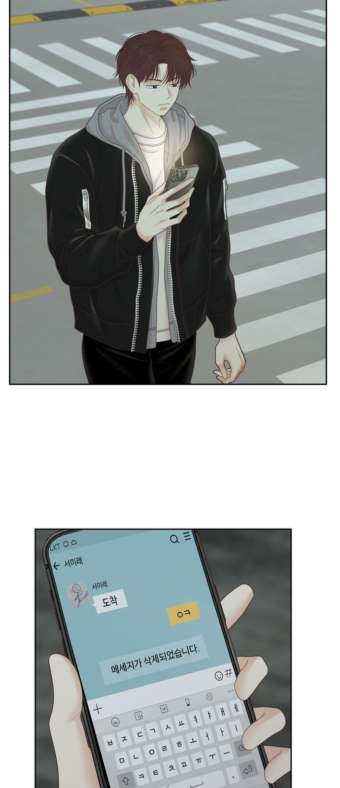 71 페이지