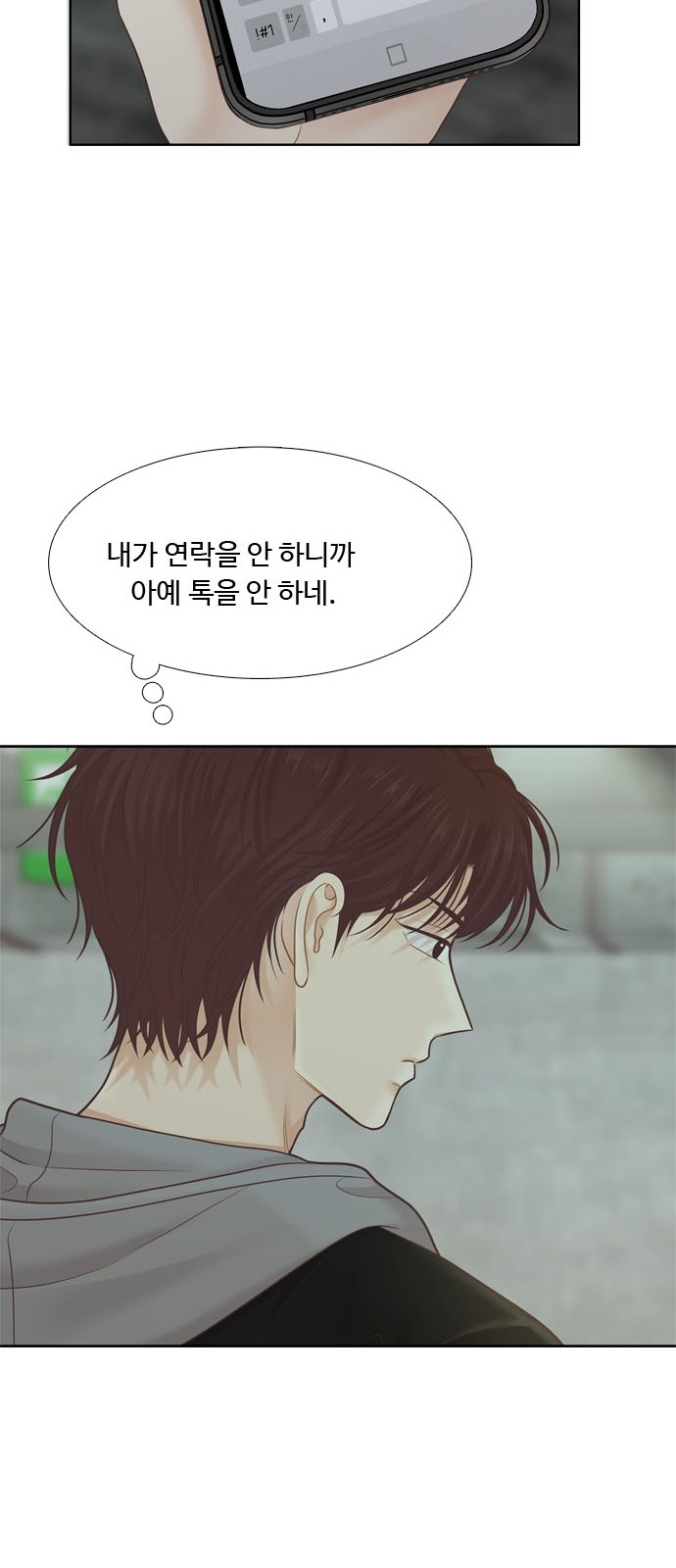72 페이지