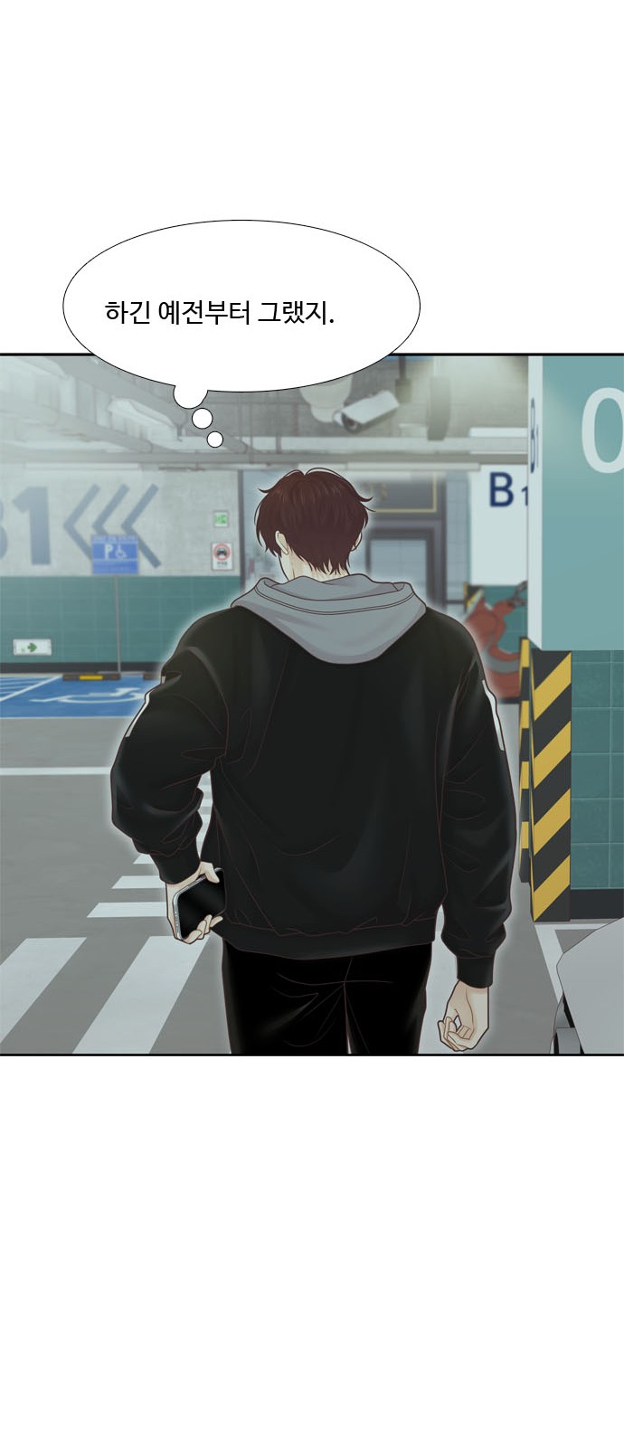 73 페이지