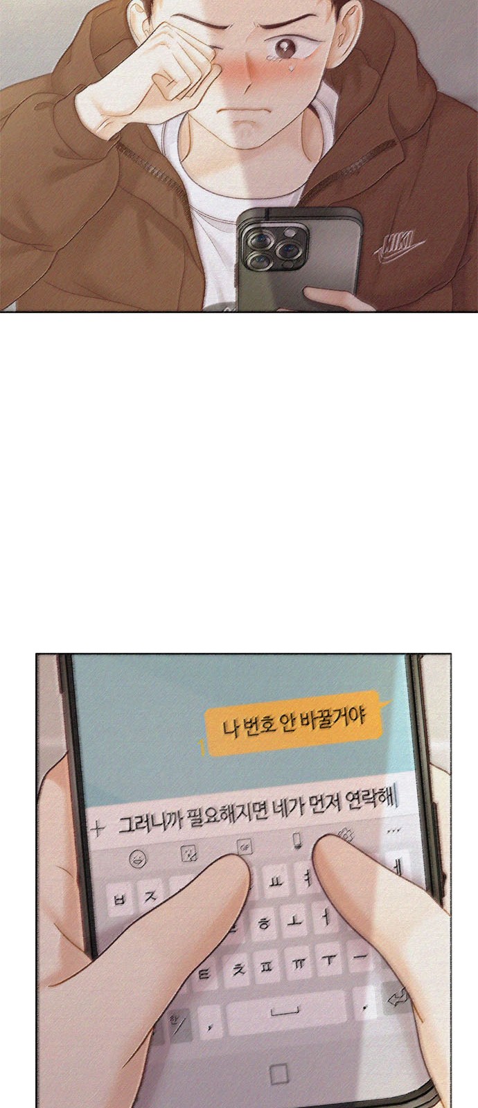75 페이지