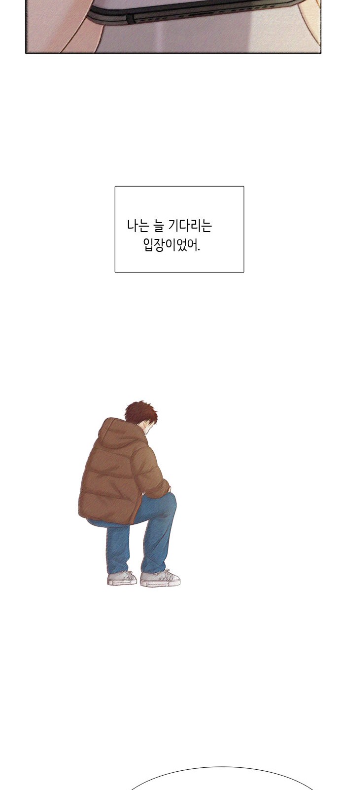 76 페이지