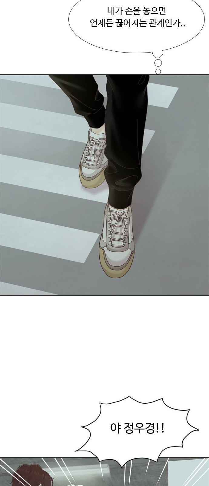 77 페이지
