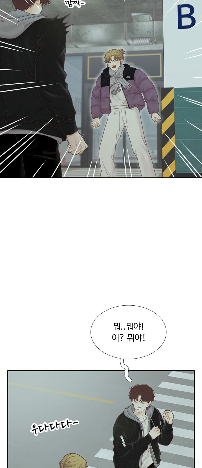 78 페이지