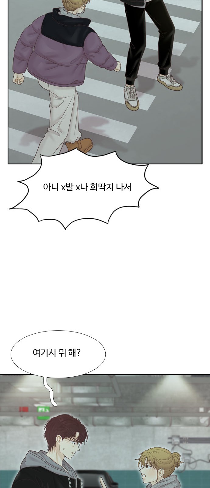 79 페이지