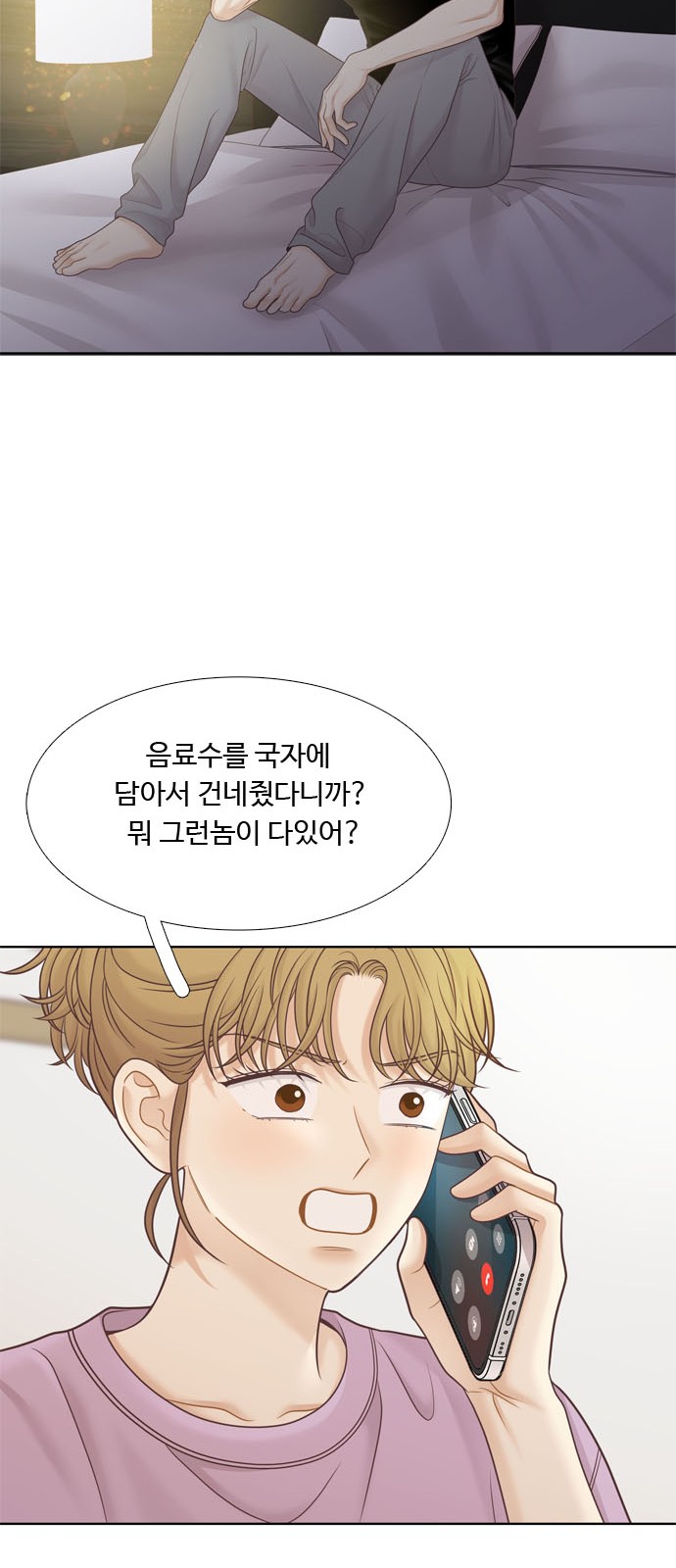 8 페이지