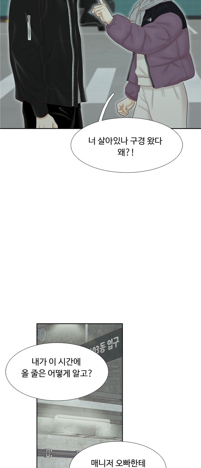 80 페이지