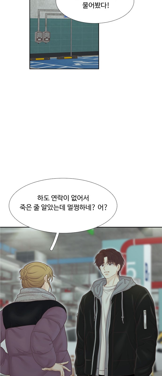 81 페이지