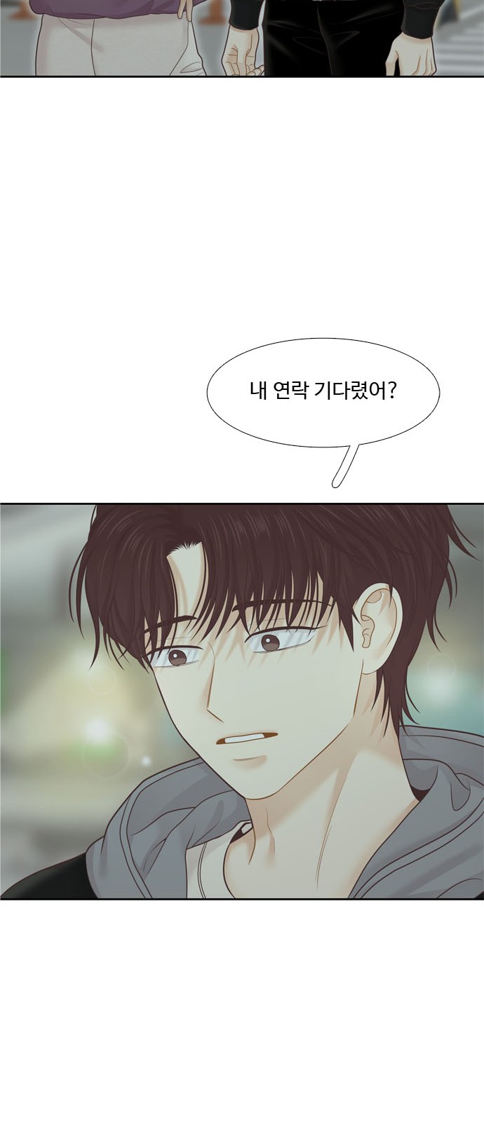 82 페이지
