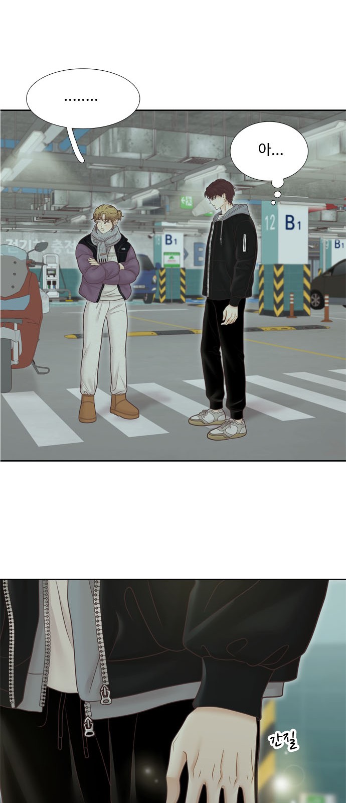 83 페이지