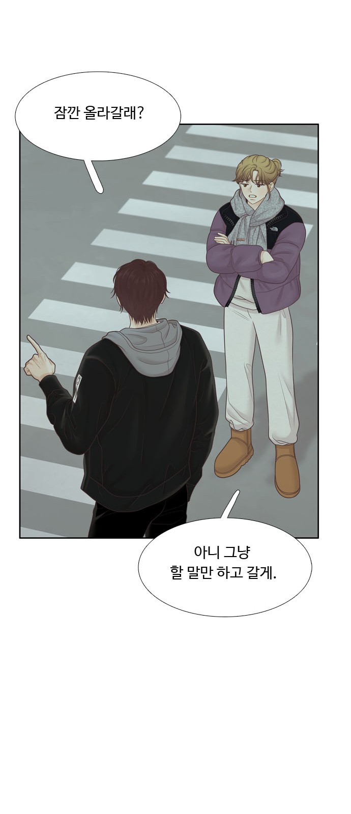 85 페이지