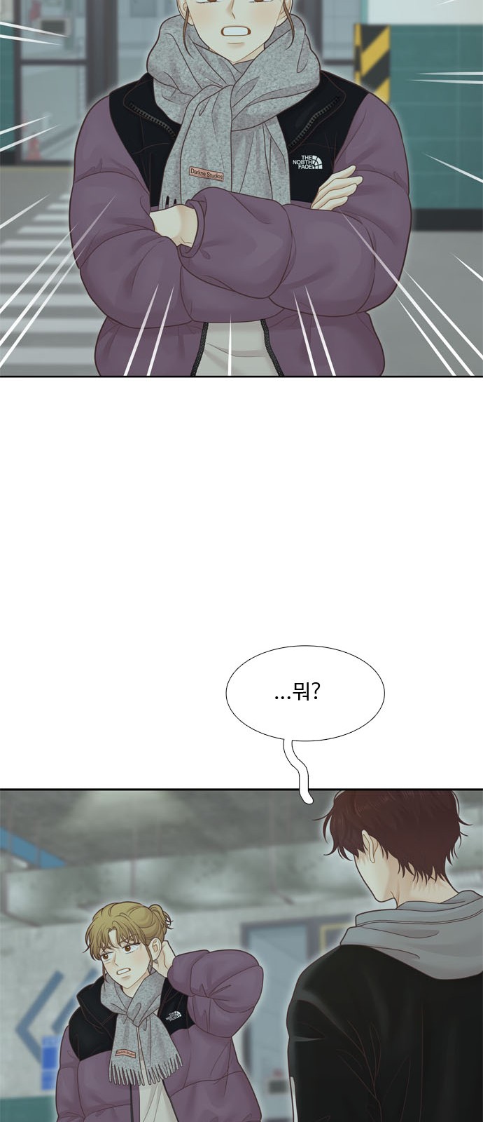 87 페이지