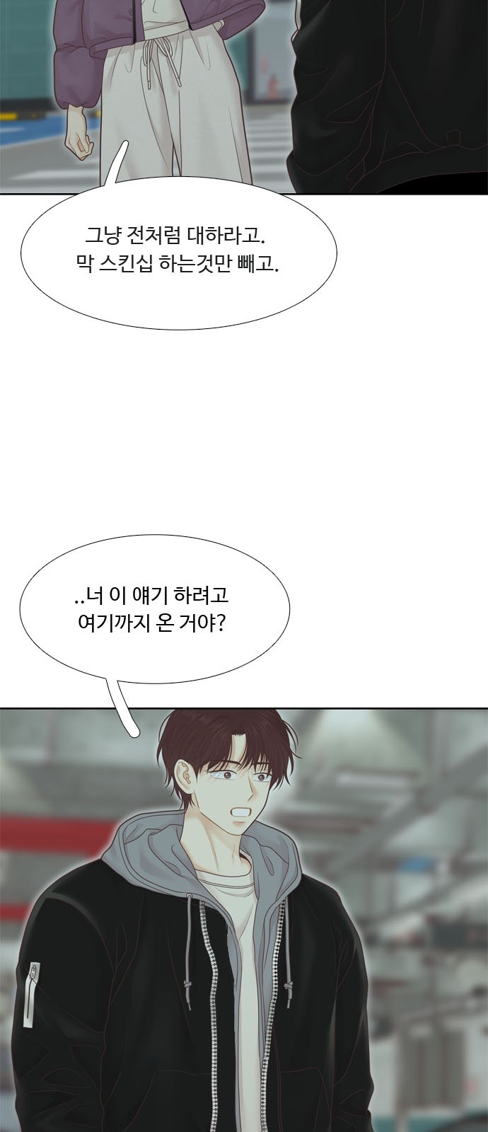 88 페이지