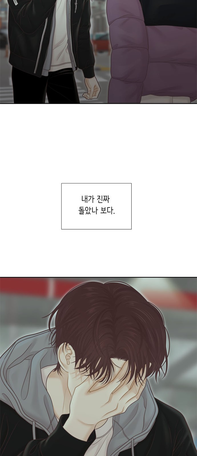 91 페이지