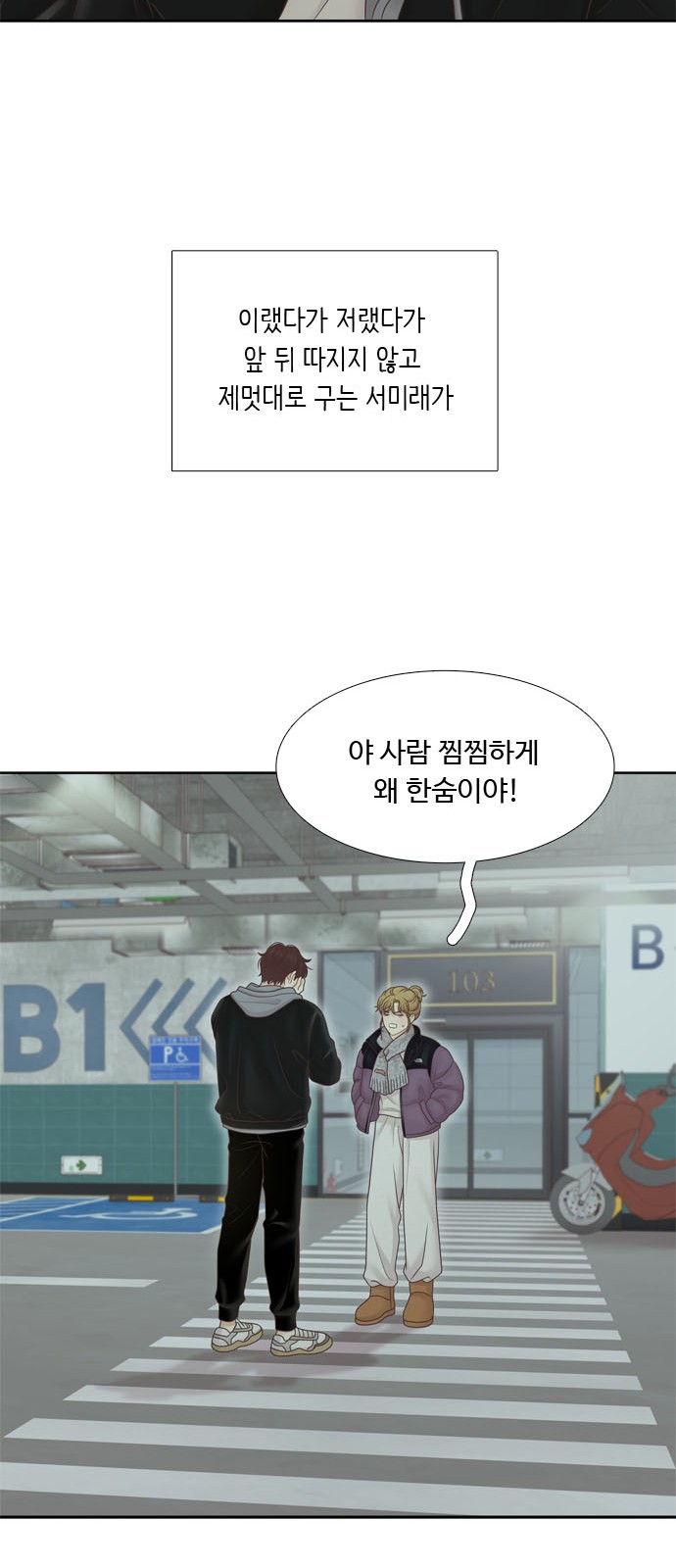 92 페이지