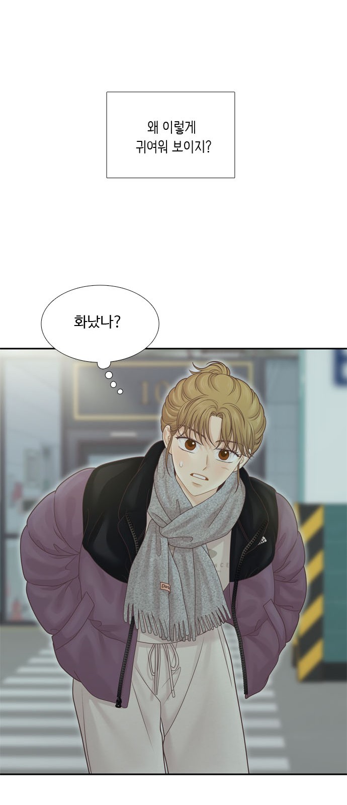 93 페이지