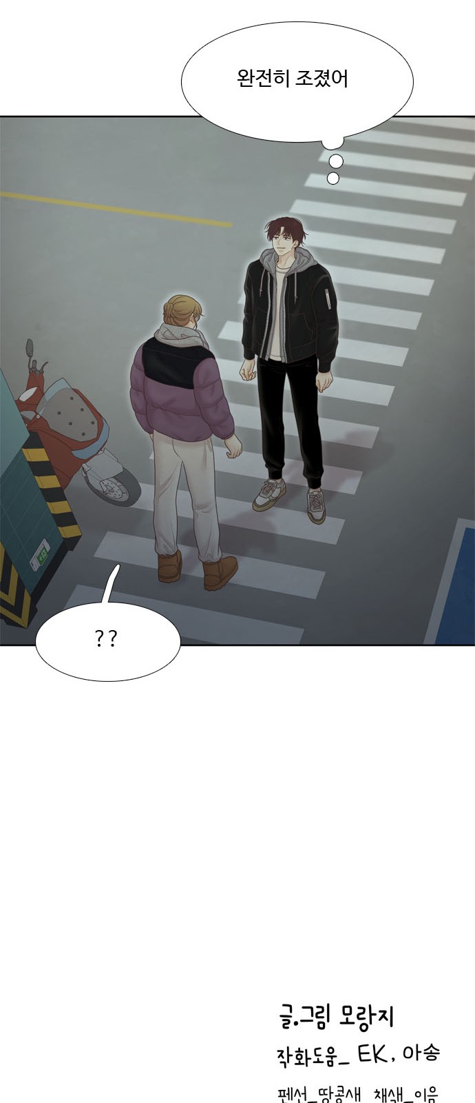 95 페이지
