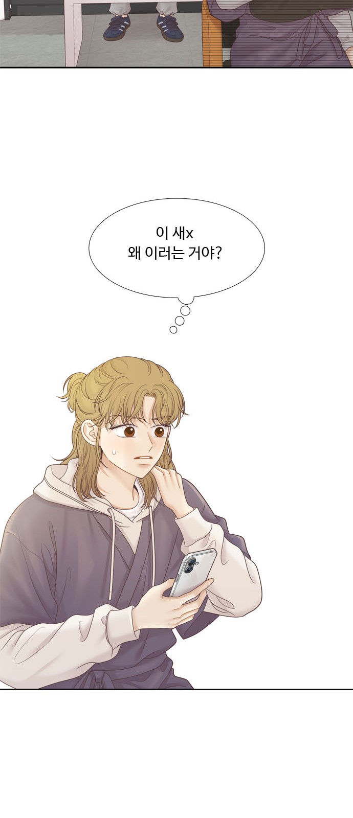 13 페이지