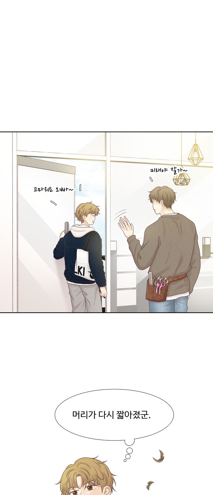 14 페이지