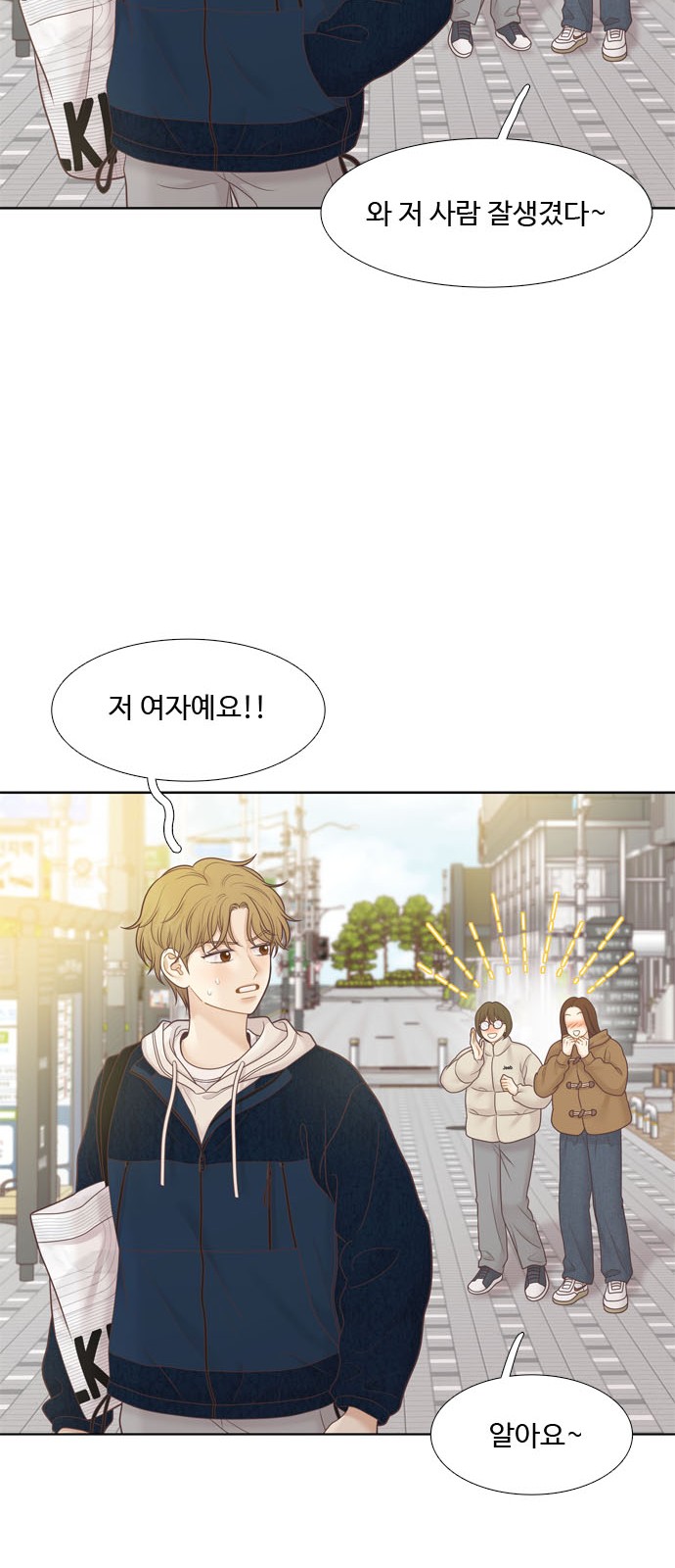 16 페이지
