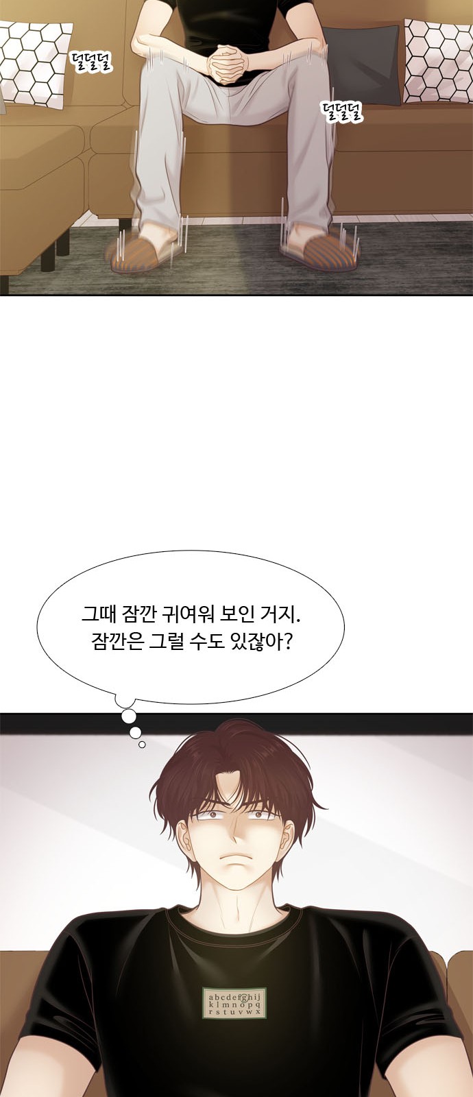 19 페이지