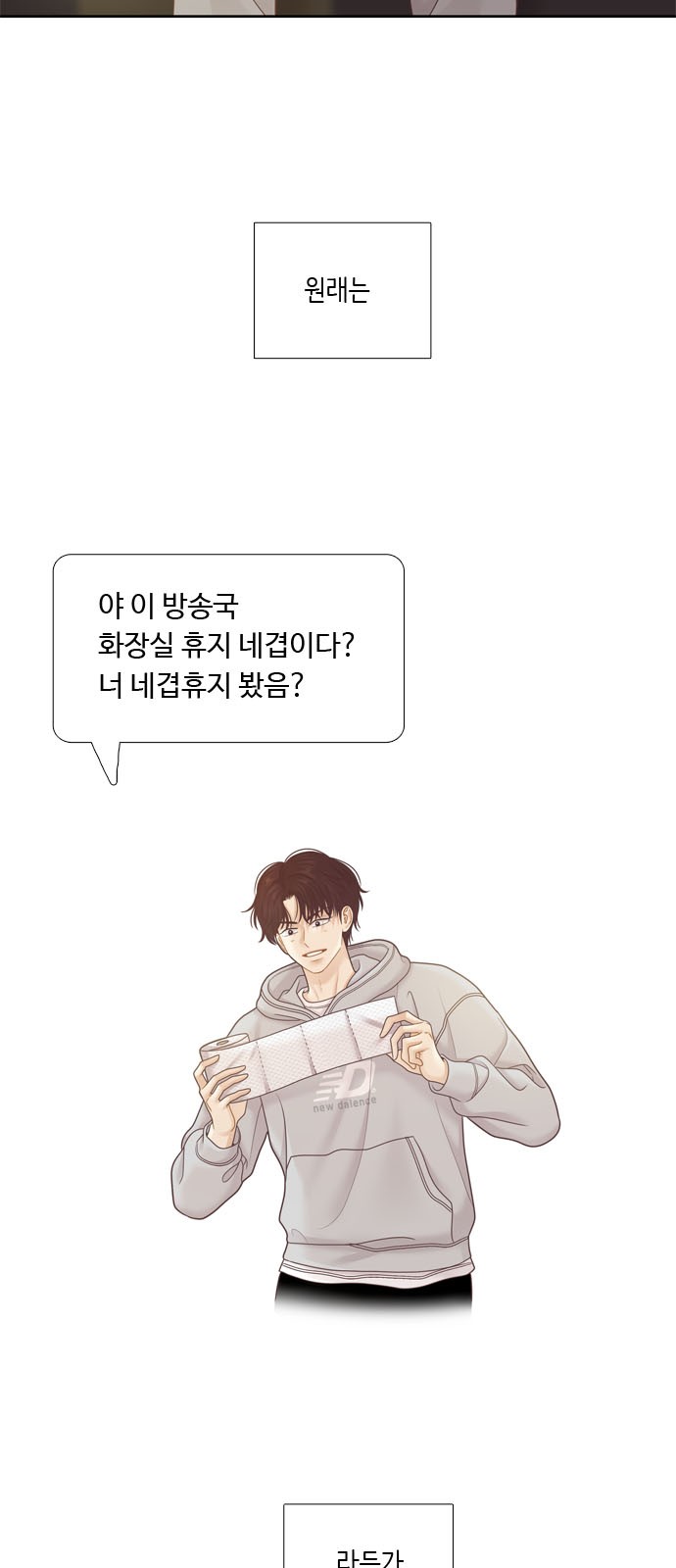 2 페이지