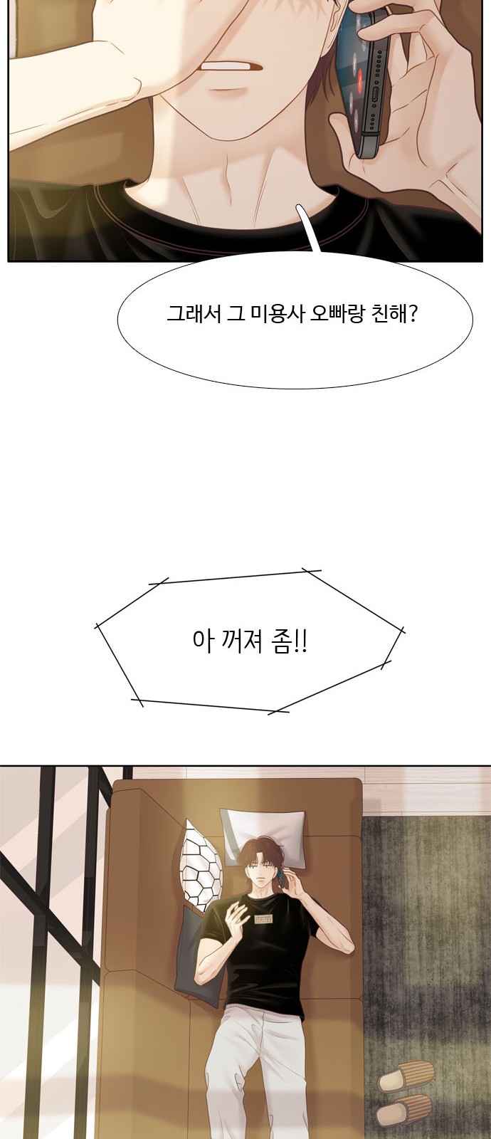 27 페이지