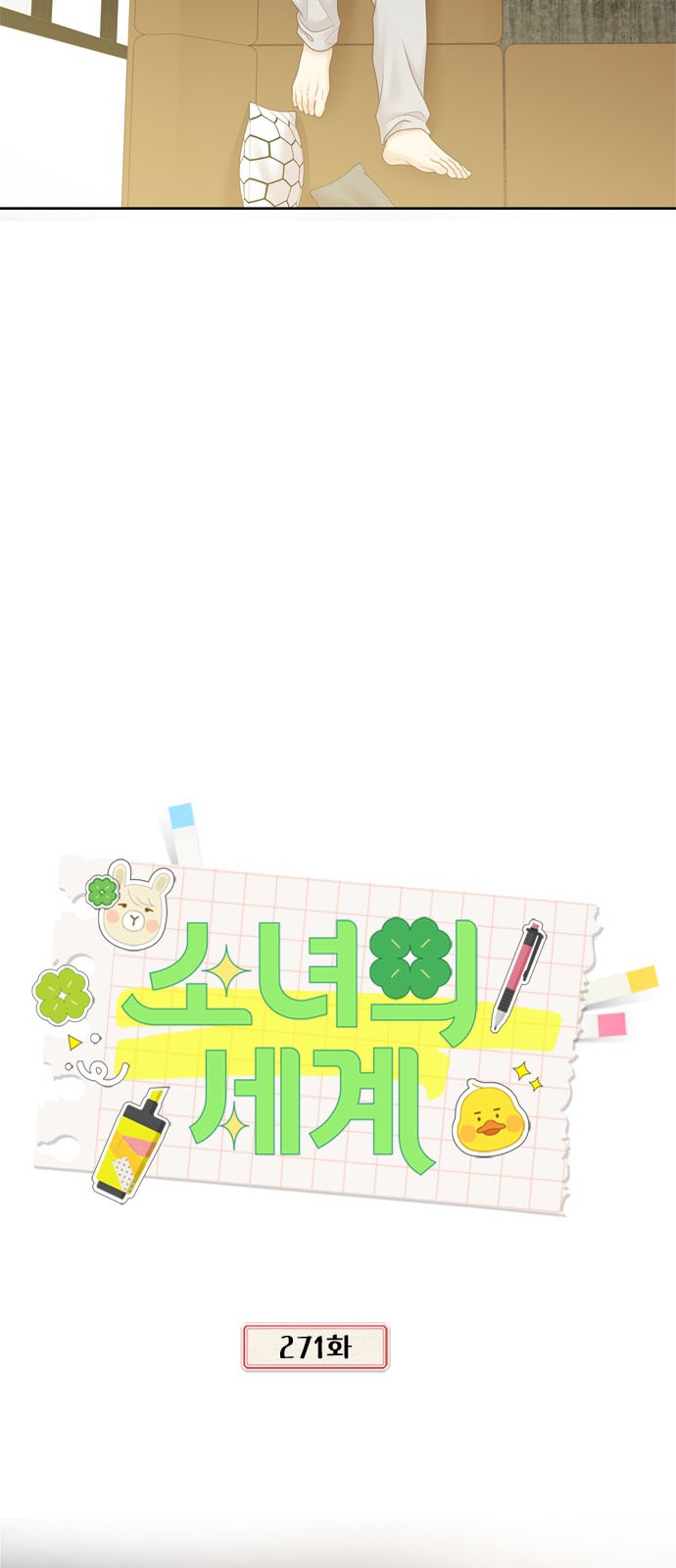 28 페이지