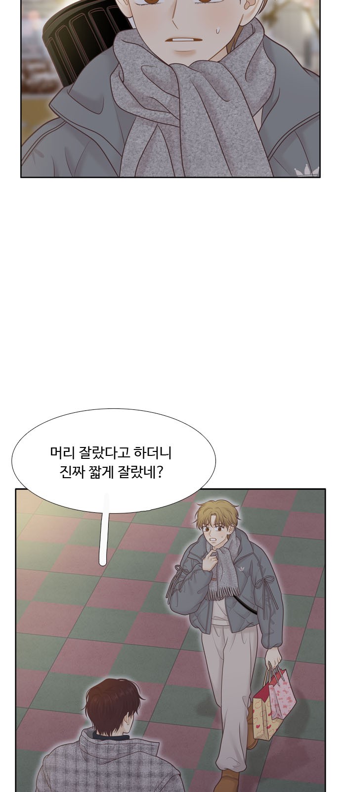 32 페이지