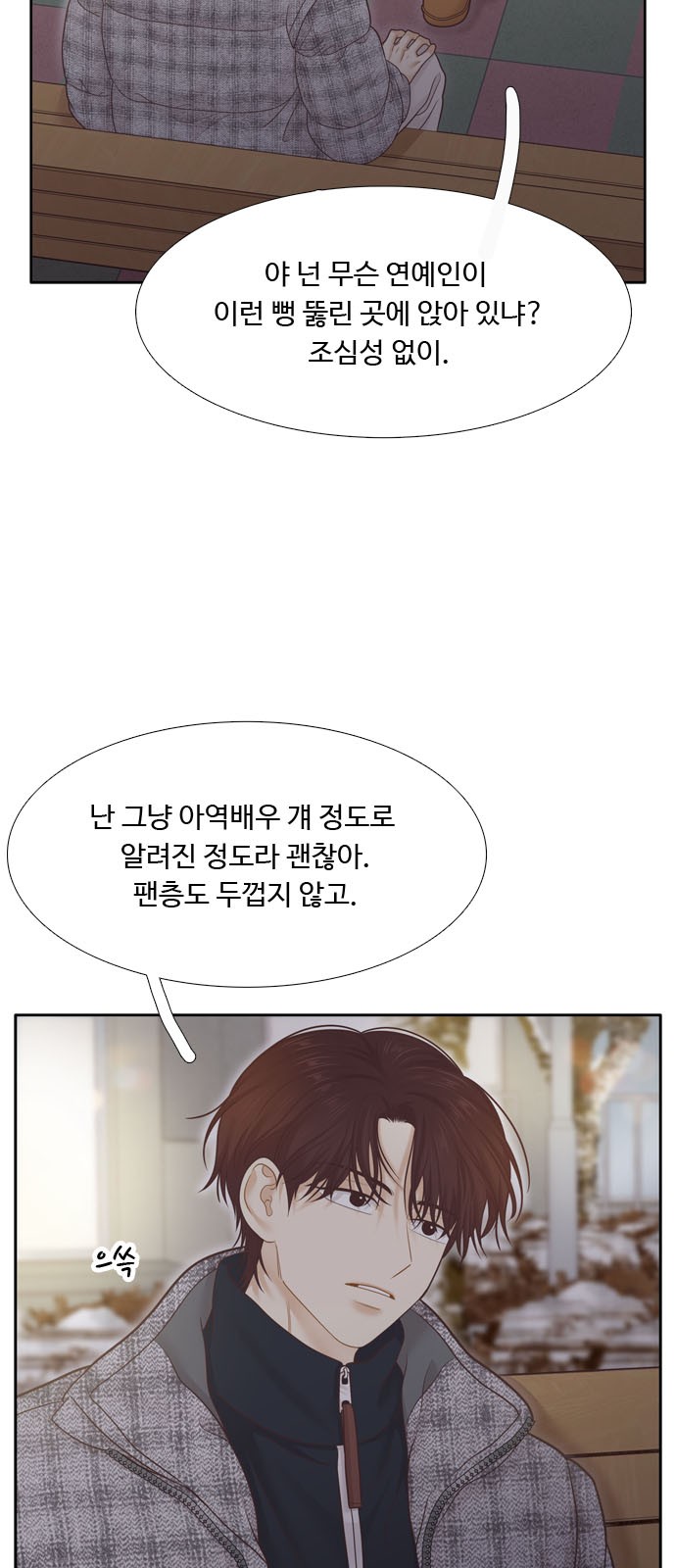 33 페이지