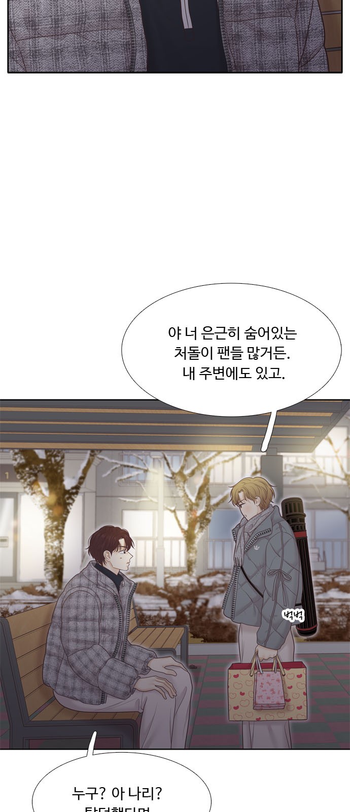 34 페이지