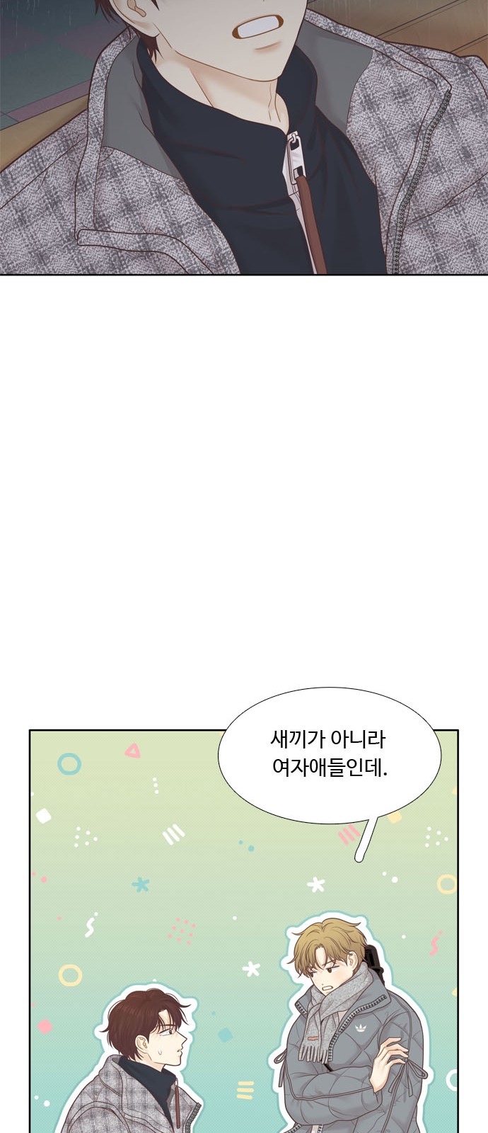 38 페이지