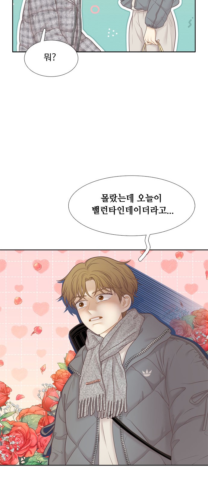 39 페이지