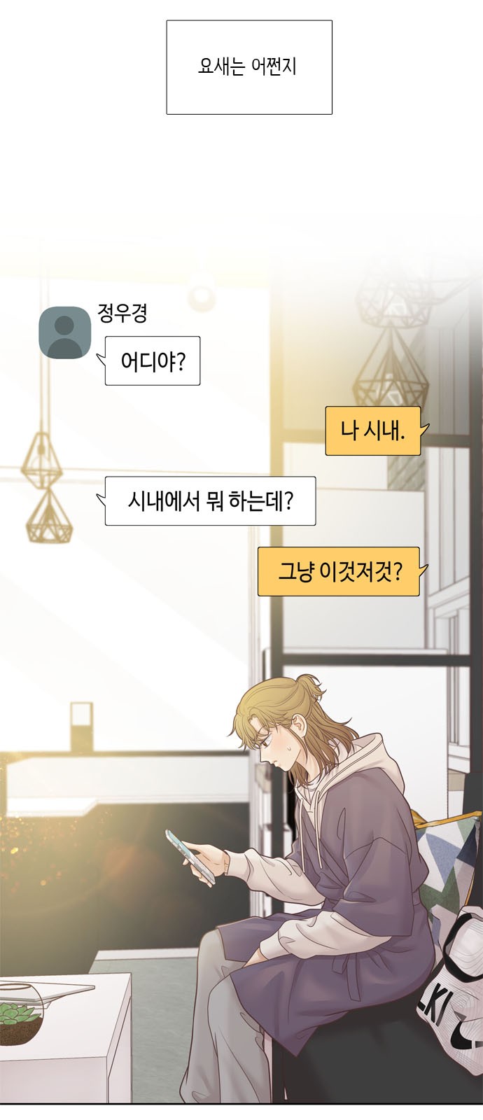 4 페이지