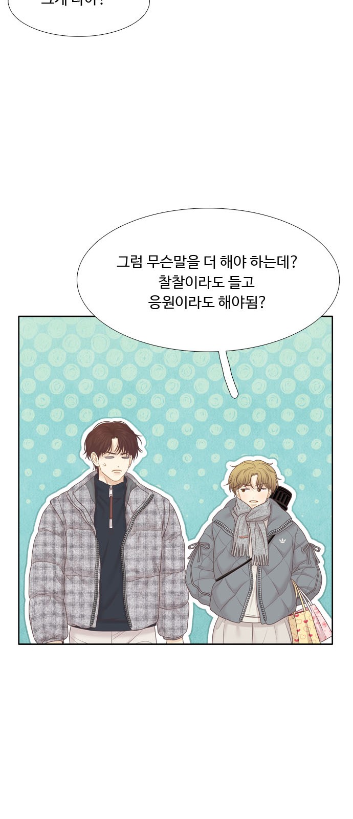 45 페이지