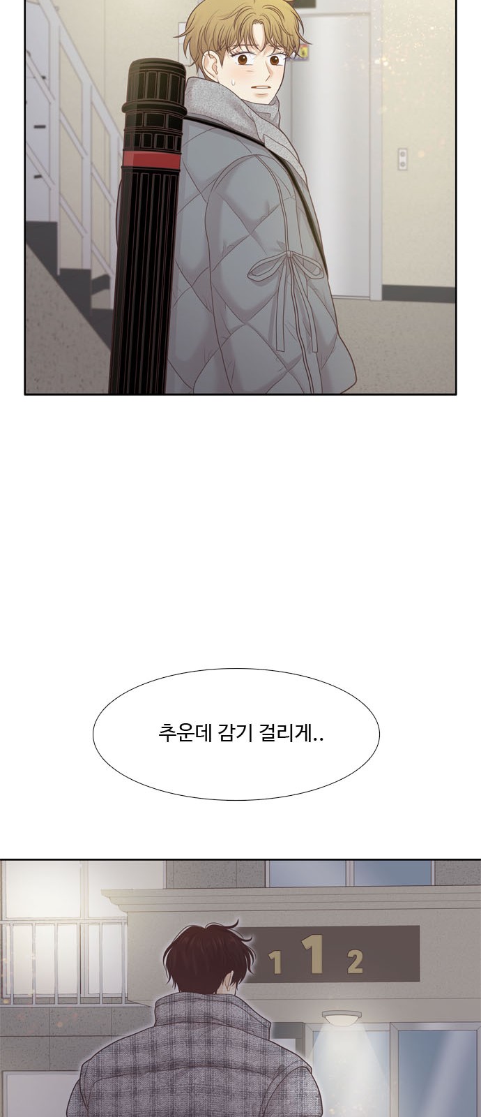 53 페이지