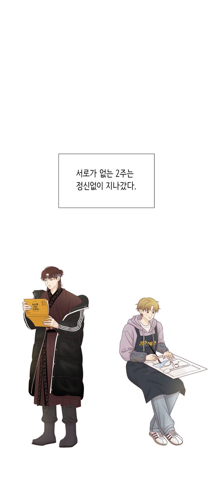 55 페이지