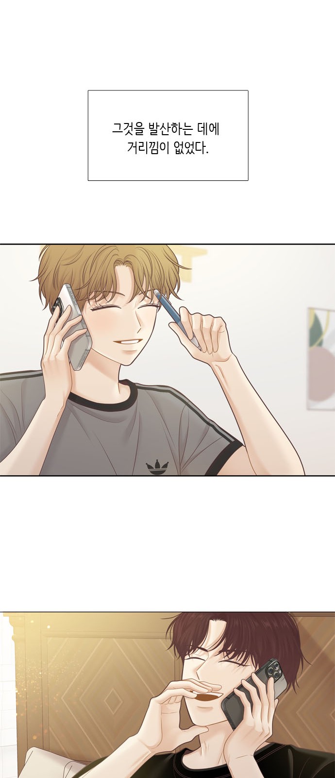 59 페이지