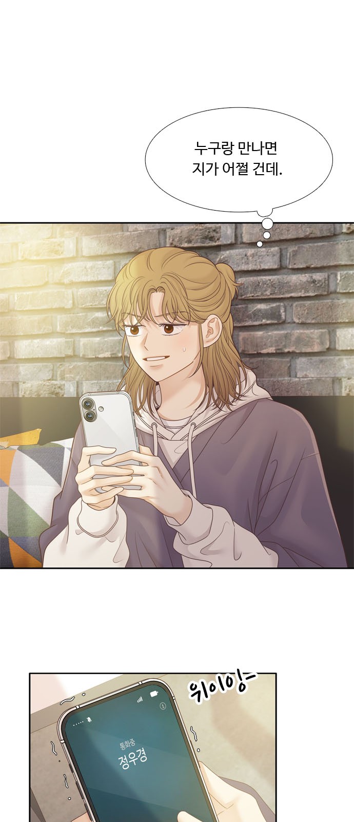 6 페이지