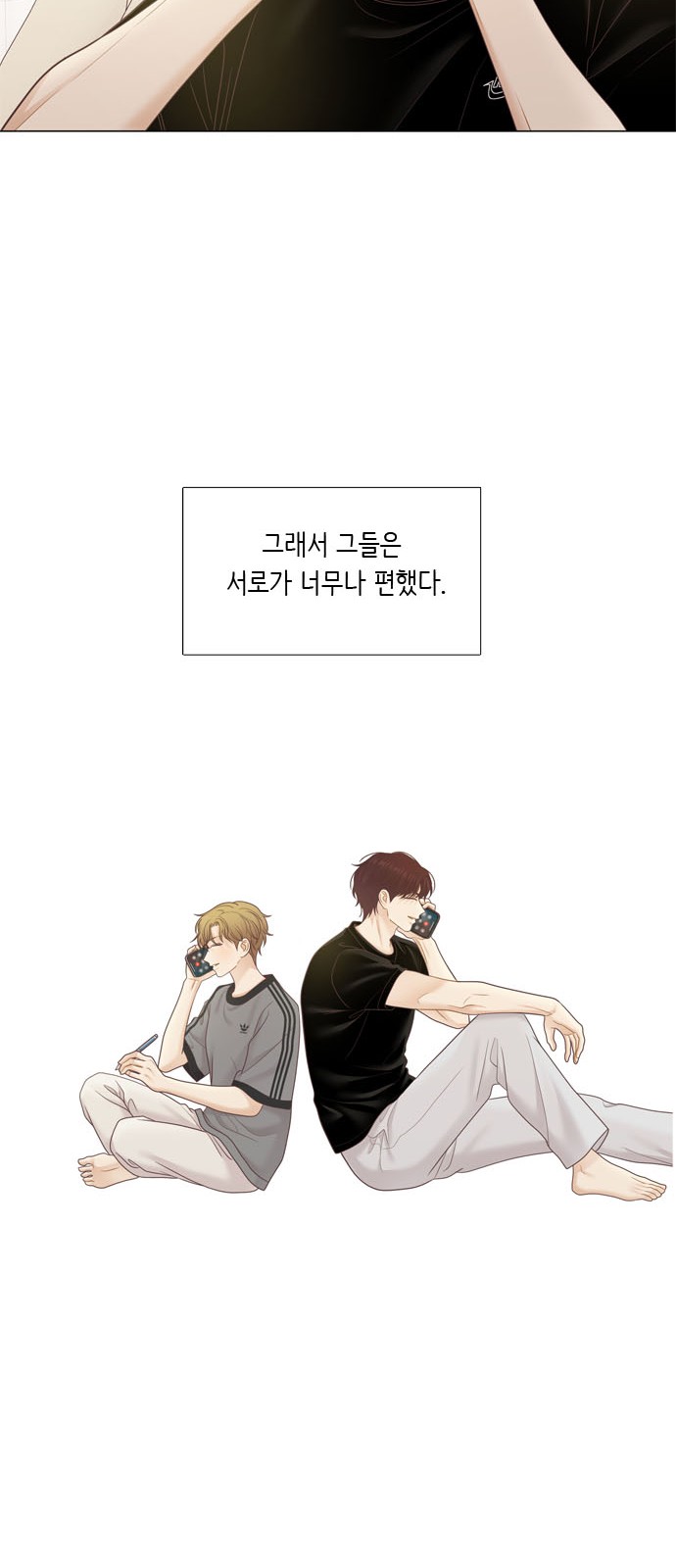 60 페이지
