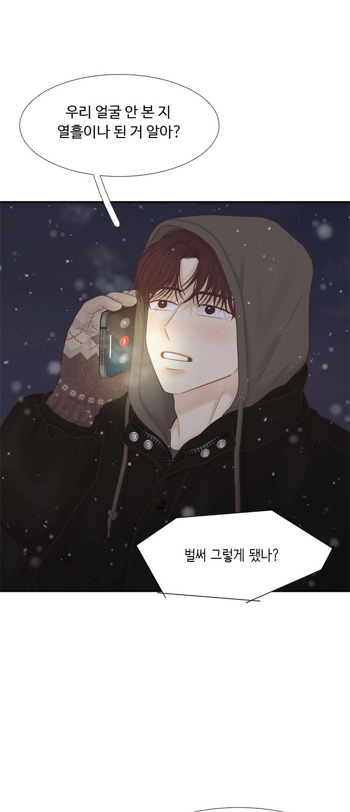 64 페이지